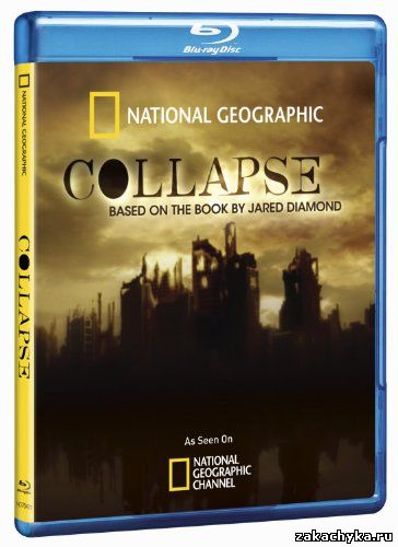 National Geographic : 2210: Конец света?